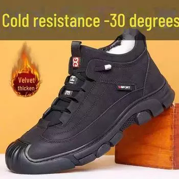 Мужские теплые шерстяные ботинки Martin Snow средней высоты со шнуровкой, защищающие от холода 42 чёрный