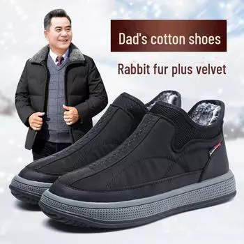 Мужские теплые зимние ботинки с бархатной подкладкой — нескользящие, хлопковые, повседневная обувь для людей среднего и пожилого возраста 40 серый