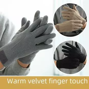 Мужские термоперчатки German Velvet – зимние, теплые, ветрозащитные, с подогревом, для езды на велосипеде и вождения с сенсорным экраном верблюд