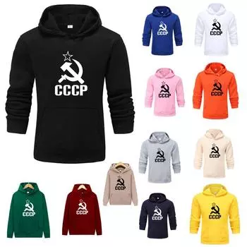 Мужские толстовки, оранжевые, розовые, фиолетовые осенние новые повседневные толстовки с буквенным принтом CCCP, мужские/женские толстовки с капюшоном S чёрный