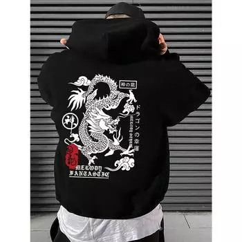 Мужские толстовки с капюшоном Harajuku Dragon Funny Pattern, удобные флисовые пуловеры, новая модная одежда, уличная одежда S