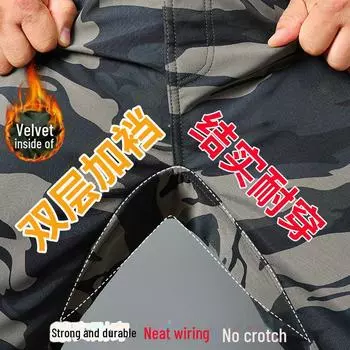 Мужские толстые износостойкие камуфляжные рабочие брюки — повседневные и свободные, плюс бархат для зимы Size 180