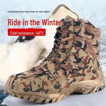 Мужские толстые зимние ботинки - шерсть, хлопок, высокие, зимние, плюс бархат, для улицы, для защиты от холода basic, 44 камуфляжный