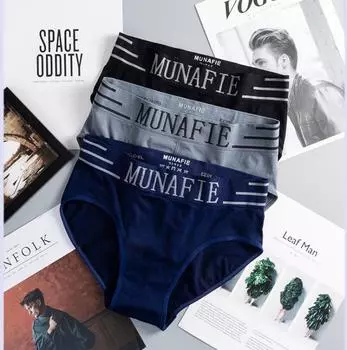Мужские трусы-бикини, эротическое нижнее белье, бесшовное ультратонкое нижнее белье, хлопковые трусы, трусы, летняя сумка L