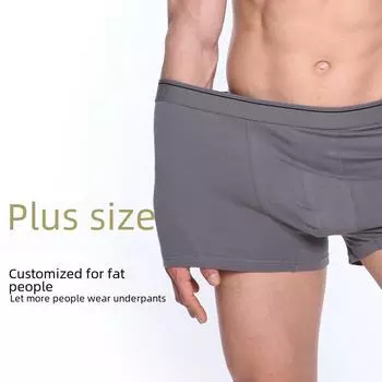 Мужские трусы-боксеры больших размеров из хлопка - однотонные, очень широкие, очень большой размер 3XL