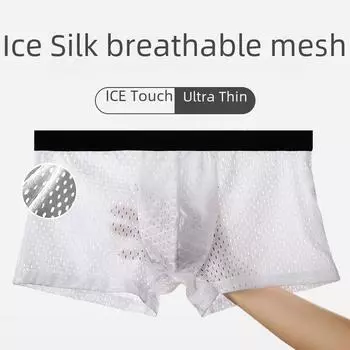 Мужские трусы-боксеры Ice Silk Mesh - дышащее и сексуальное летнее нижнее белье Extra Large