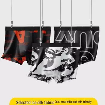 Мужские трусы-боксеры Ice Silk Printed - дышащие, быстросохнущие модные шорты XXL оранжевый