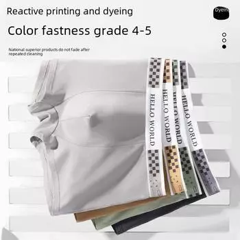 Мужские трусы-боксеры из чистого хлопка: Удобный широкий пояс, дышащая антибактериальная промежность 3XL