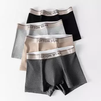 Мужские трусы-боксеры из мягкого чистого хлопка с дышащими свойствами для подростков