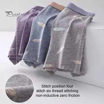 Мужские трусы-боксеры облегающего кроя с высокой эластичностью и принтом перьев, дышащие гладкие U-образные эластичные трусы со средней талией XL темно-серого