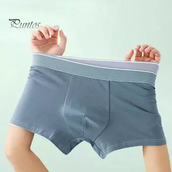 Мужские трусы-боксеры с U-образным выпуклым дизайном, дышащие сетчатые трусы с эластичным поясом, шорты, трусы L чёрный