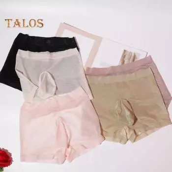 Мужские трусы-боксеры, сексуальные, средней посадки, U-образные, облегающие, эластичные, шорты, ультратонкие, гладкие, из ледяного шелка кофейный