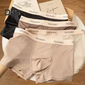 Мужские трусы-боксеры со средней посадкой и эластичным поясом, однотонные трусы с буквенным принтом, влагоотводящие U-выпуклые трусы-боксеры L абрикосовый