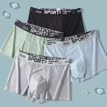 Мужские трусы-боксеры со средней посадкой и эластичным поясом, шорты, нижнее белье, однотонные трусы с буквенным принтом, дышащие сетчатые U-выпуклые трусы 2XL светло-серый