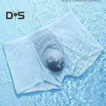 Мужские трусы-боксеры со средней посадкой и эластичным поясом, облегающие трусы-боксеры, однотонные бесшовные тонкие трусики из ледяного шелка XL светло-синий