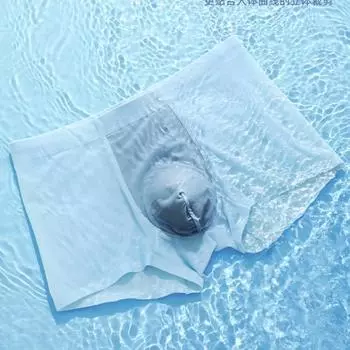 Мужские трусы-боксеры со средней посадкой и эластичным поясом, облегающие трусы-боксеры, однотонные бесшовные тонкие трусики из ледяного шелка XL