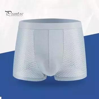 Мужские трусы-боксеры средней посадки, дышащие сетчатые U-образные высокоэластичные шорты-трусы, однотонные, гладкие линии, трусики XL чёрный