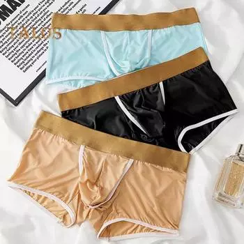 Мужские трусы-боксеры средней посадки с эластичной талией и U-образным изгибом, однотонные дышащие плавки, быстросохнущие трусики L серый