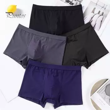 Мужские трусы-боксеры средней посадки с эластичной талией и U-образным изгибом, однотонные дышащие плавные линии, быстросохнущие трусы XXXL серый