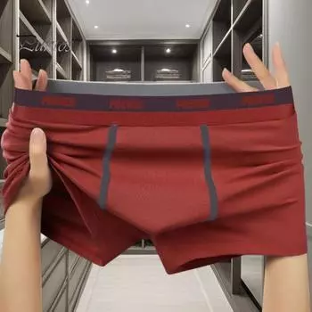 Мужские трусы-боксеры средней посадки с эластичной талией, трусы-брифы с буквенным принтом, U-образные, эластичные трусы, повседневная одежда XXXXL зелёный