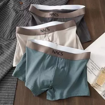 Мужские трусы-боксеры средней посадки с эластичным поясом U-образной формы, шорты-трусы облегающего кроя, дышащие трусы, повседневная одежда XL чёрный