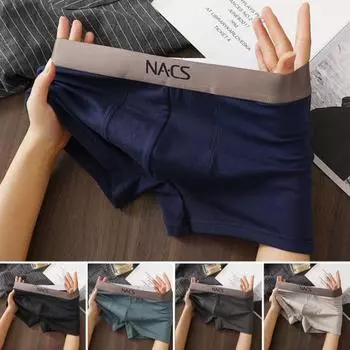 Мужские трусы-боксеры средней посадки с эластичным поясом U-образной формы, шорты-трусы облегающего кроя, дышащие трусы, повседневная одежда XL