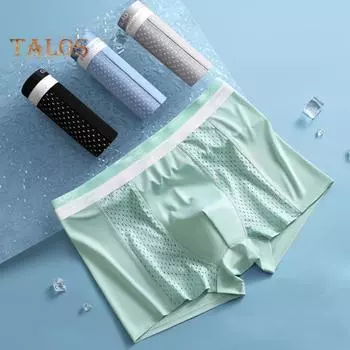 Мужские трусы-боксеры средней посадки с дышащими отверстиями в стиле пэчворк, цветные шорты, трусы с U-образным выпуклым дизайном, нижнее белье из ледяного шелка L синий