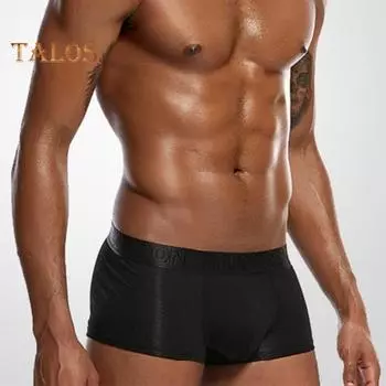 Мужские трусы-боксеры средней посадки с широким эластичным поясом и буквенным принтом, однотонные трусы-боксеры с U-образным выпуклым дизайном, высокоэластичные трусы M белый