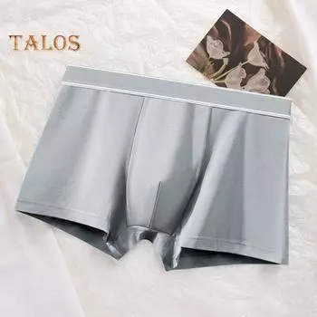 Мужские трусы-боксеры средней посадки U-образные однотонные бесшовные шорты-трусы дышащие облегающие трусы-трусы, не впитывающие пот 2XL чёрный