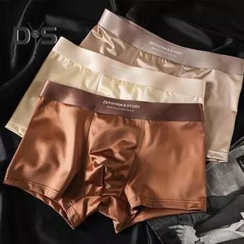 Мужские трусы-боксеры, высокоэластичные, дышащие, 3D, U-образные, гладкие, из ледяного шелка, атласные шорты, однотонные, бесшовные трусы XL серый