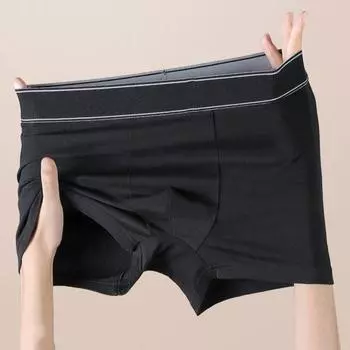 Мужские трусы-боксеры Yousheng, облегающие, высокоэластичные, однотонные, дышащие, гладкие, U-образные, эластичные, со средней талией L чёрный