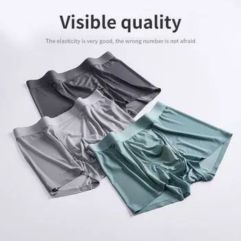 Мужские трусы из ледяного шелка 120 s, летние ультратонкие дышащие трусы без следов, мужские высокоэластичные антибактериальные трусы-боксеры L зелёный