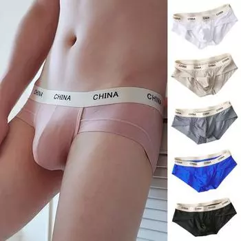 Мужские трусы из ледяного шелка с низкой талией U-образная выпуклая сумка, нижнее белье с эластичным поясом с буквенным принтом, однотонные летние трусики из ледяного шелка 3XL розовый