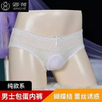 Мужские трусы Qinghe с яйцевидной оберткой, сексуальные банты с кружевной отделкой, милые шорты, манекен женского нижнего белья Boss для мужчин Lace Bow Panties [Men s Egg/White] L Size 62.5kg