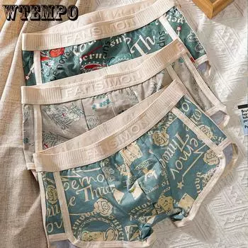 Мужские трусы со средней посадкой и эластичной талией, простые выпуклые шорты с буквенным принтом U, трусы M