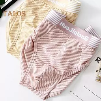 Мужские трусы со средней посадкой и эластичным поясом, облегающие трусы, полосатый принт, лоскутное цветное U-выпуклое нижнее белье XXXL синий