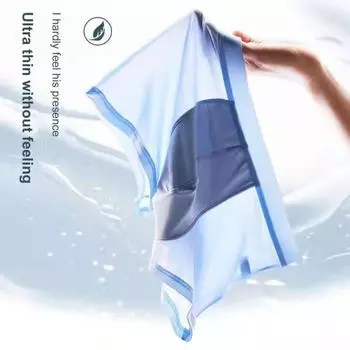 Мужские трусы сплошной цвет мягкие эластичные бесшовные со средней талией тонкие гладкие антисептические влагоотводящие U-образные выпуклые трусы быстросохнущие мужские боксеры нижнее белье L