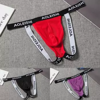 Мужские трусы, удобные трусы, нижнее белье