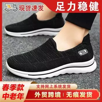 Мужские туфли 2025 года, лето, новые, сетчатые, удобные, одинарные, мягкая подошва, дышащие, повседневные, для ходьбы 36