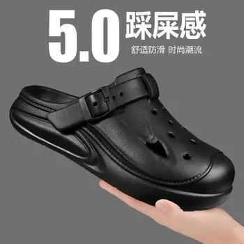 Мужские туфли Hole Shoes 2025 года, новые летние повседневные дышащие легкие нескользящие тапочки для ходьбы по дерьму, верхняя одежда для учеников младших классов средней школы, пляжные тапочки для ходьбы по болоту 38 чёрный