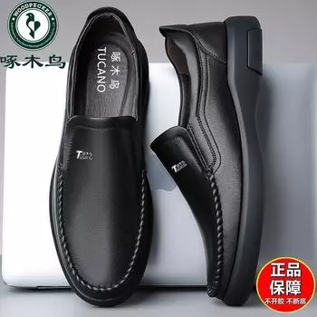 Мужские туфли Hy Woodpecker из натуральной кожи 2024 года, новые повседневные кожаные туфли для вождения, деловые, дышащие, нескользящие, мягкая подошва, Doudou 38