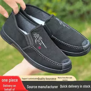 Мужские туфли из дышащей парусины без застежек — повседневные и с мягкой подошвой, низкие 44 синий