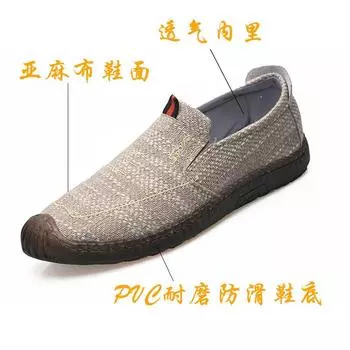 Мужские туфли-лодочки с одной педалью из говяжьего сухожилия, мягкая подошва, повседневная обувь из дышащего парусинового материала, льняные туфли с низким верхом, шапочки 39