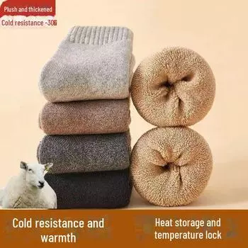 Мужские ультратолстые носки средней длины: Подкладка из бархата и полотенца для тепла, идеальный зимний подарок для пожилых людей One size