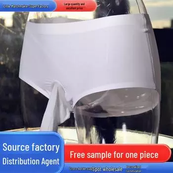 Мужские ультратонкие бесшовные трусы-слипы из ледяного шелка Little Matchmaker - Большие размеры и U-образный дизайн 2XL - Open