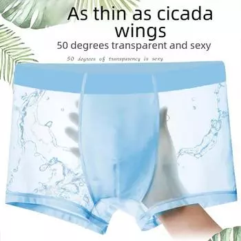 Мужские ультратонкие дышащие трусы-боксеры Ice Silk - удобное летнее нижнее белье 3XL чёрный