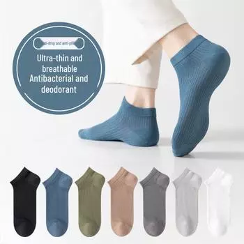 Мужские ультратонкие летние сетчатые дышащие носки-лодочки - дезодорирующие, впитывающие пот, антибактериальные, дизайн Ice Silk One Size