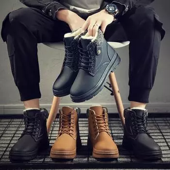 Мужские уличные ботинки Кожаные рабочие ботинки Ботинки мужские походные ботинки 44 чёрный