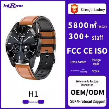 Мужские умные часы H1 Bluetooth: Монитор сердечного ритма и артериального давления, многофункциональный фитнес-трекер, водонепроницаемый.