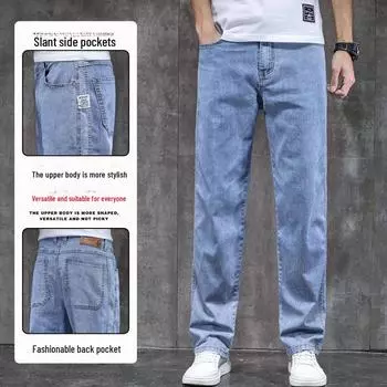 Мужские универсальные летние свободные джинсы, размер XL, деловой повседневный стиль, средне-высокая талия, высокая эластичность.